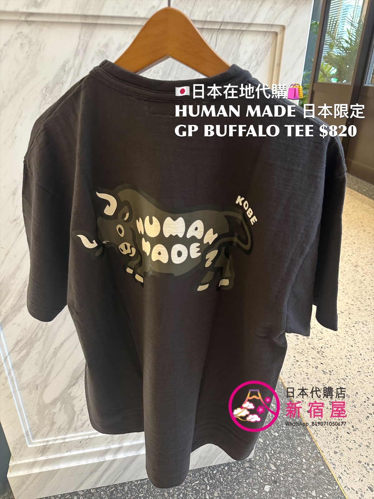 HUMAN MADE GRAPHIC BUFFALO T-SHIRT