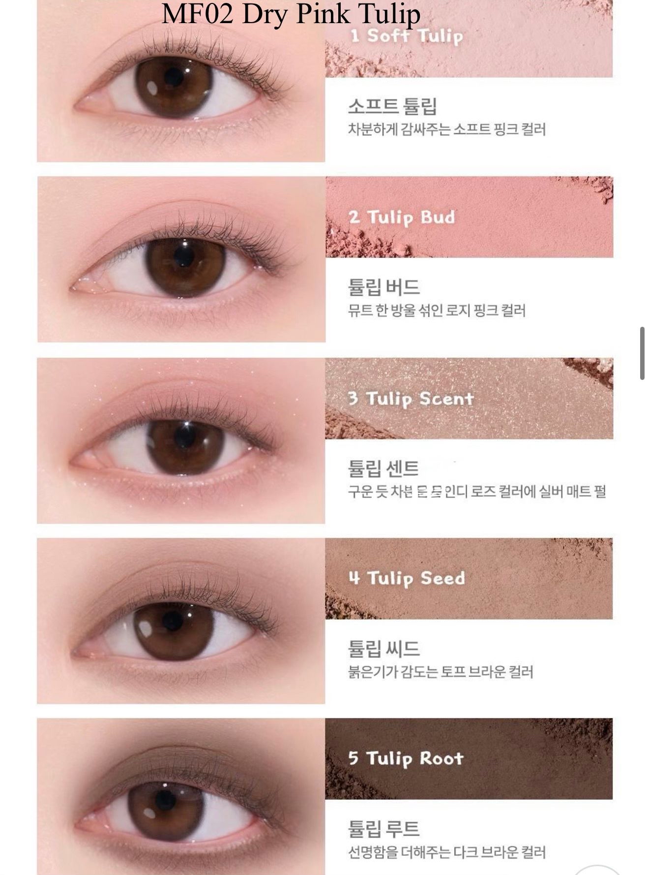 🇰🇷韓國Miffy x Rom&nd四色眼影 +送Miffy掃