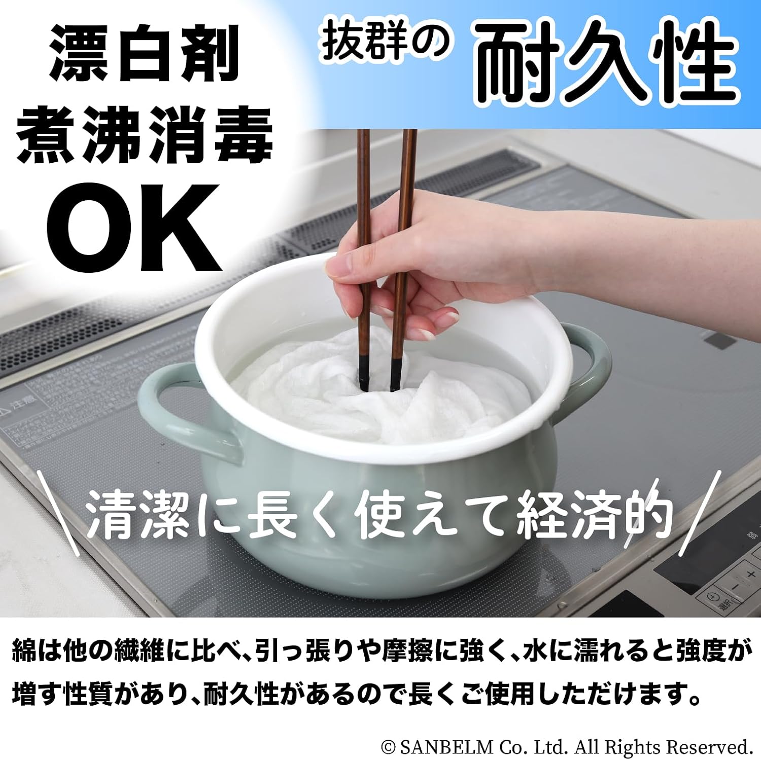 🔥🔥【日本直送《BISTRO MASTER'S》抗菌吸水棉質抹布】