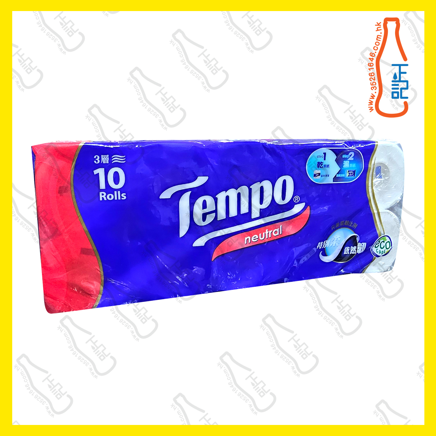 Tempo 三層天然無香衛生紙10卷裝