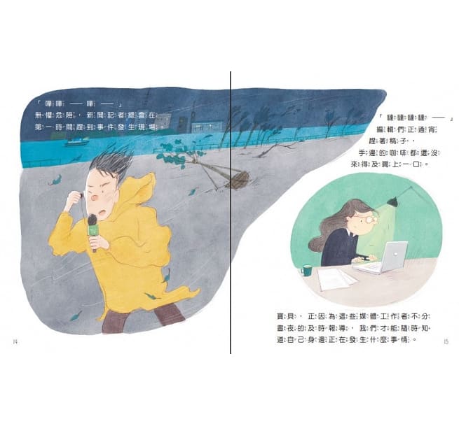 螢火蟲 凌晨4點，他們在做什麼？