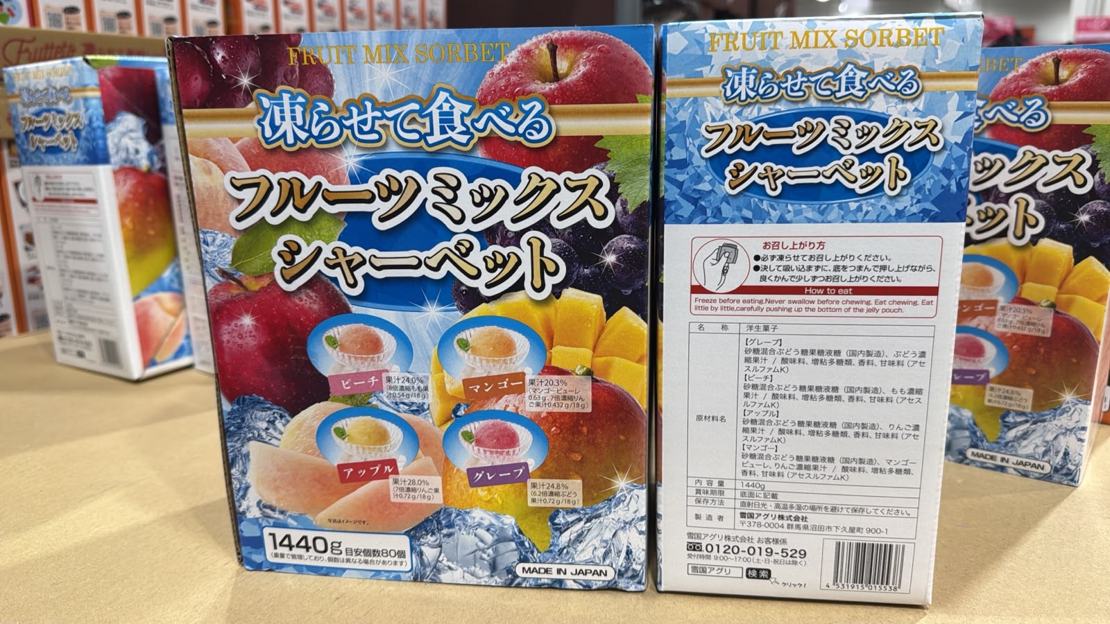 日本Costco  什錦水果冰淇淋 1440克（80塊）