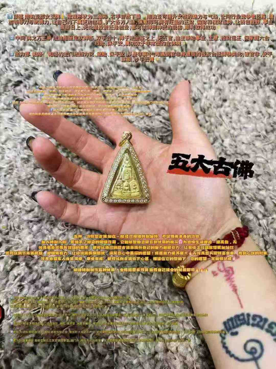 五大古佛 龍婆坤