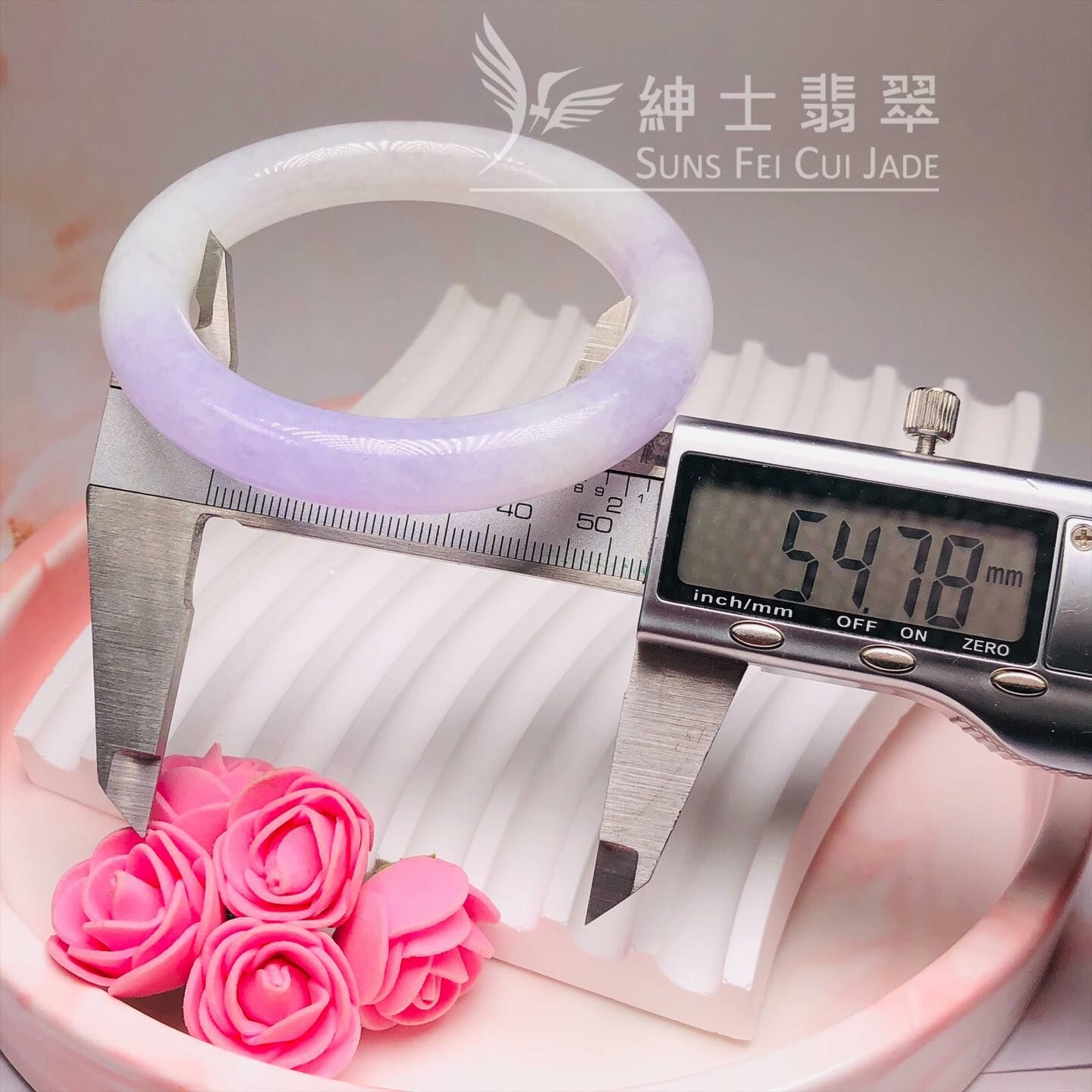 冰藍紫圓鐲54.8mm