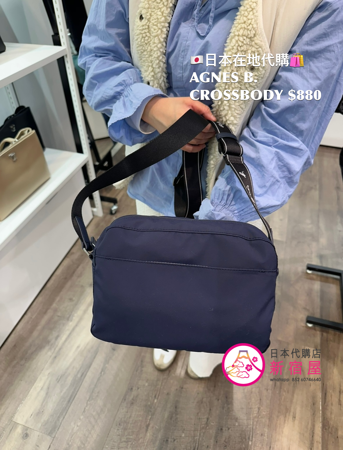 AGNES B. CROSSBODY