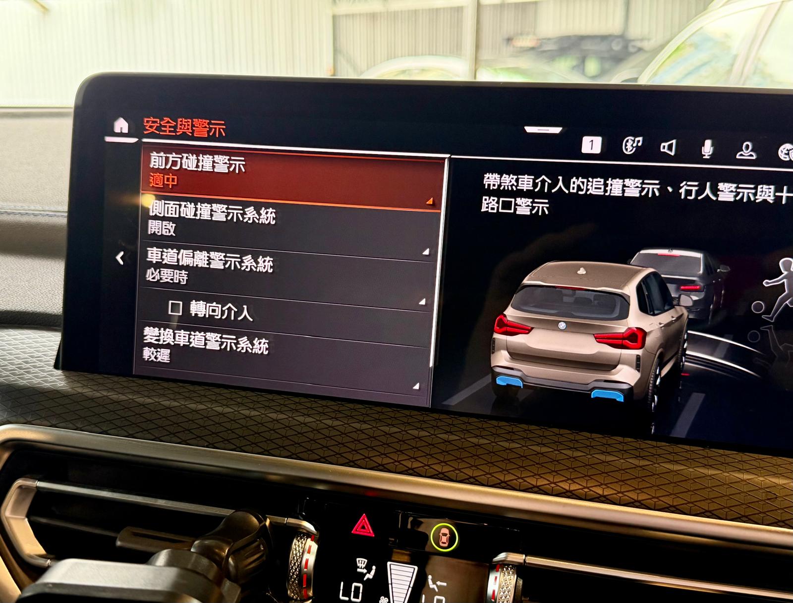 【KARZ EV⚡️ - B.M.W. IX3 M Sport Edition】2023