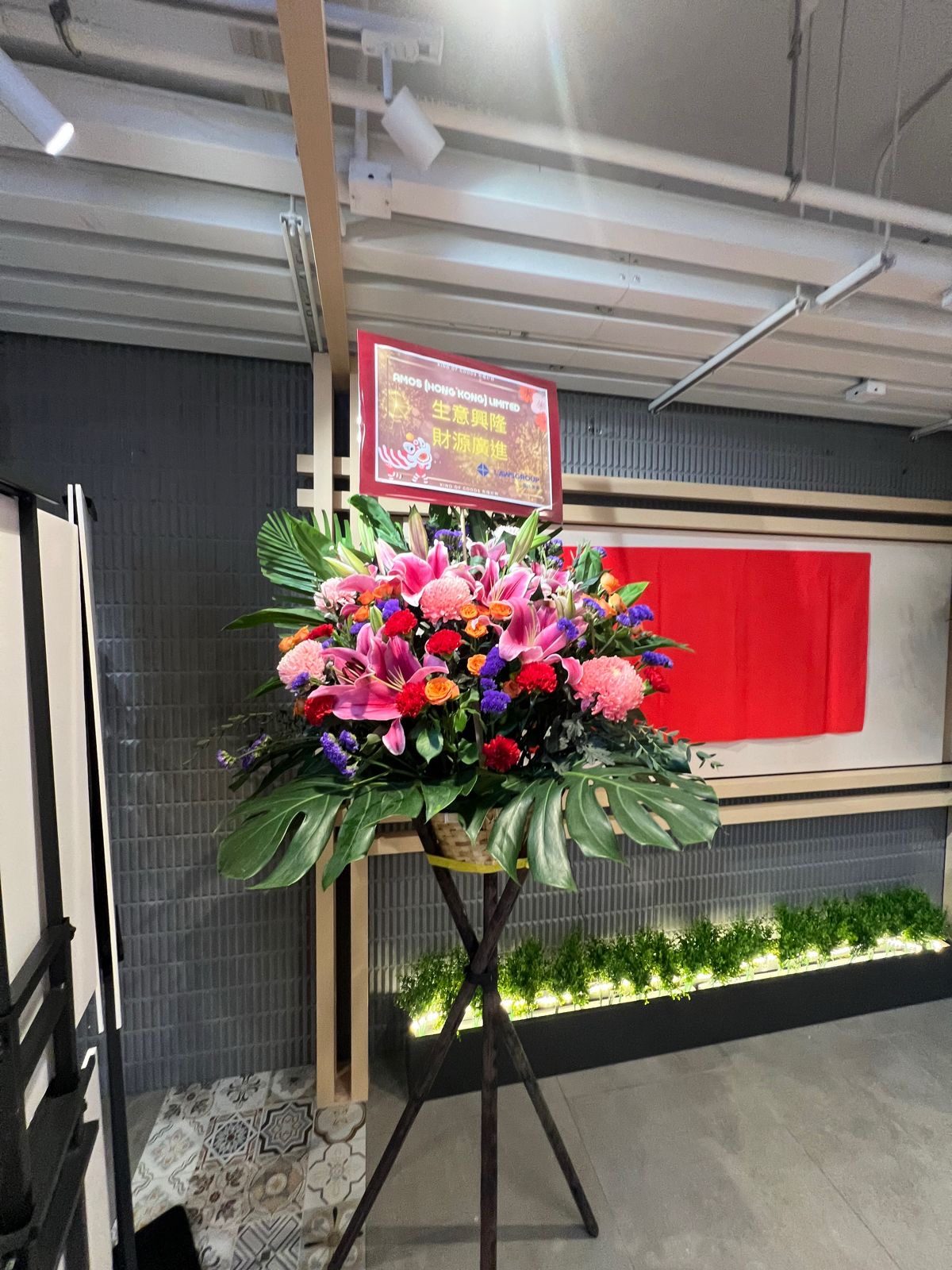 繁華綻放 Prosperous Bloom