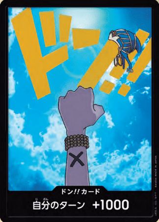 One Piece TCG Card Game - PRB01 FOIL DON
