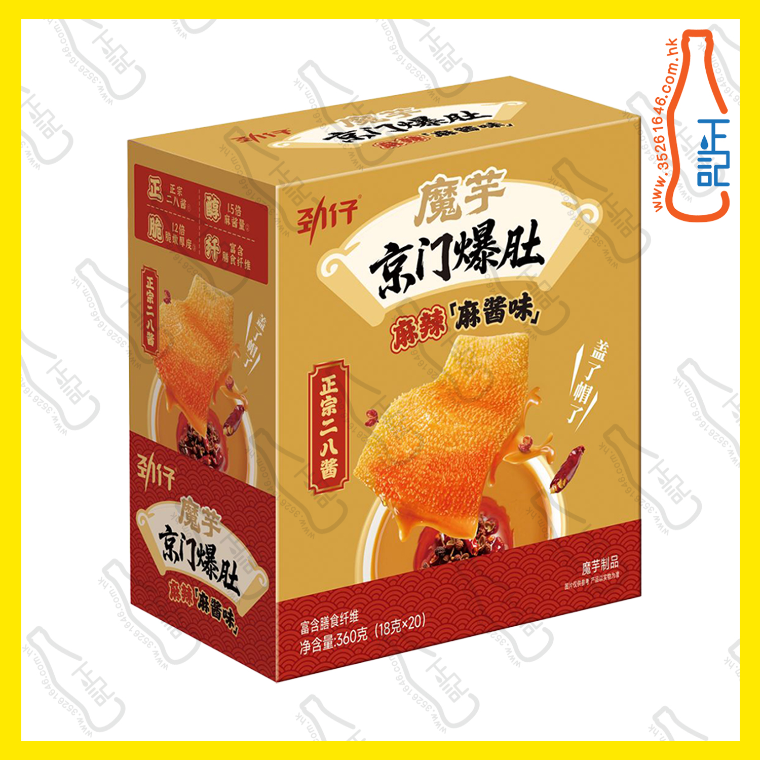 ==勁仔 魔芋京門爆肚 18g x 20小包/盒