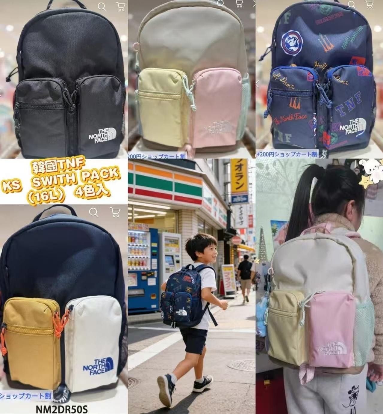 0316 韓國 The North Face SS26 背包Kids Picnic Back Pack 4月尾