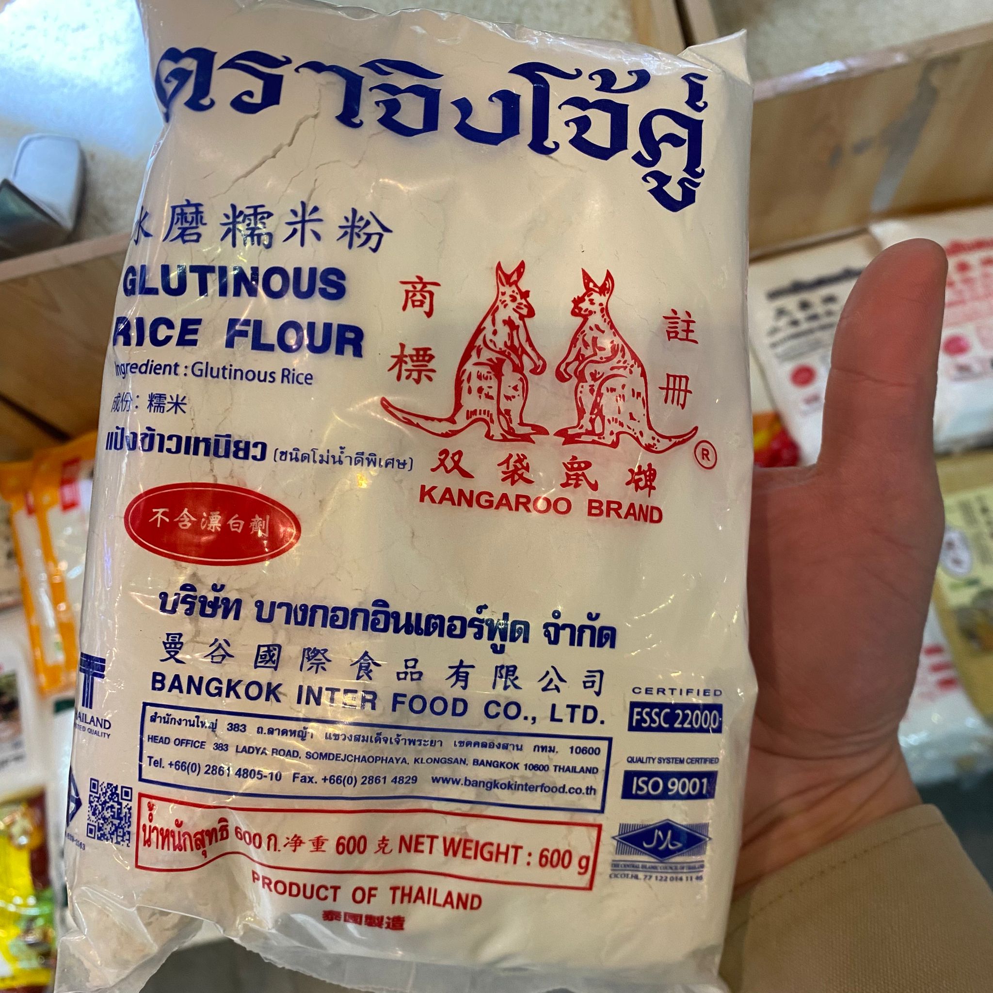 泰國雙袋鼠牌糯米粉 600克