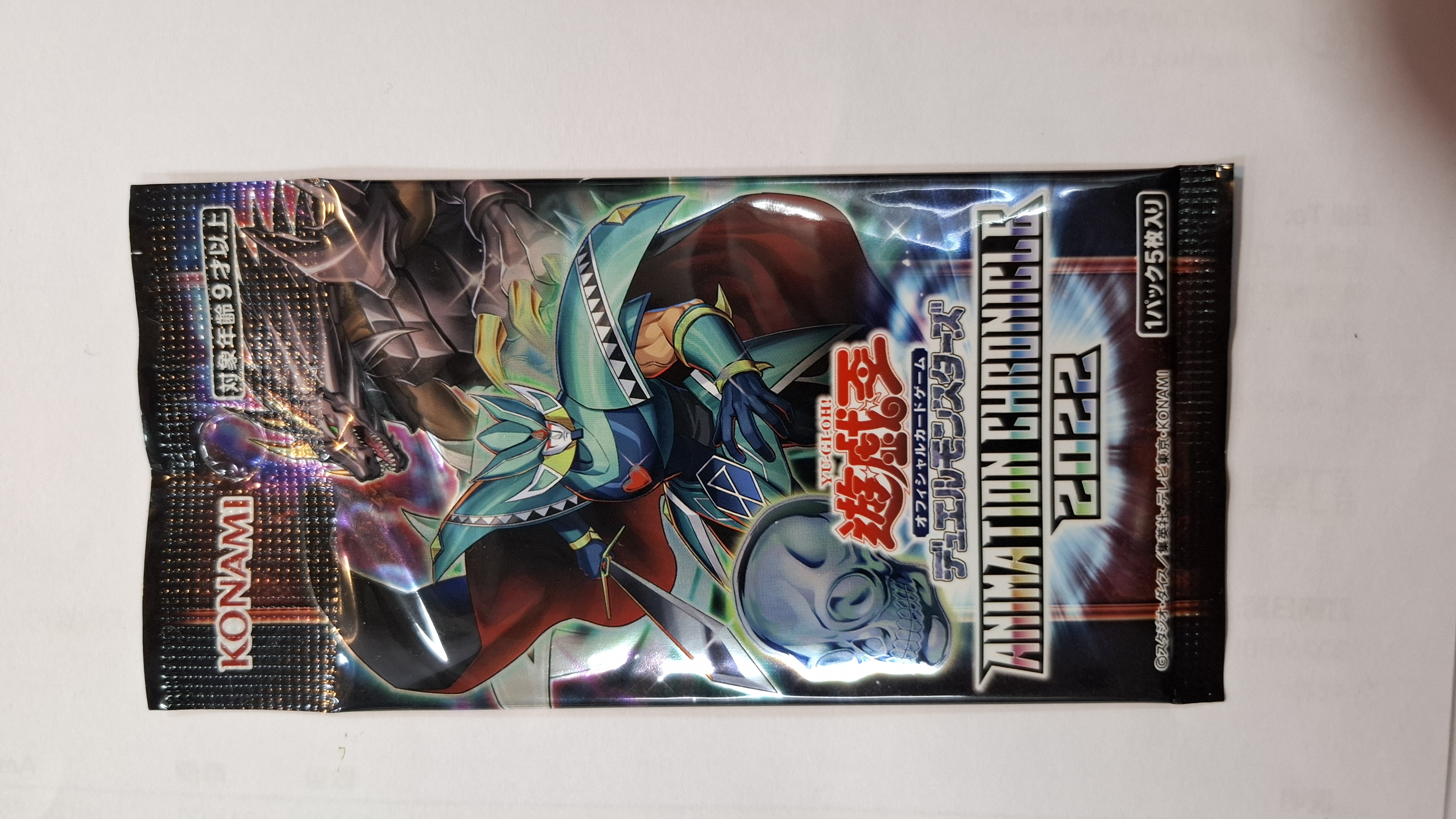 遊戲王OCG AC02「ANIMATION CHRONICL 2022」單包