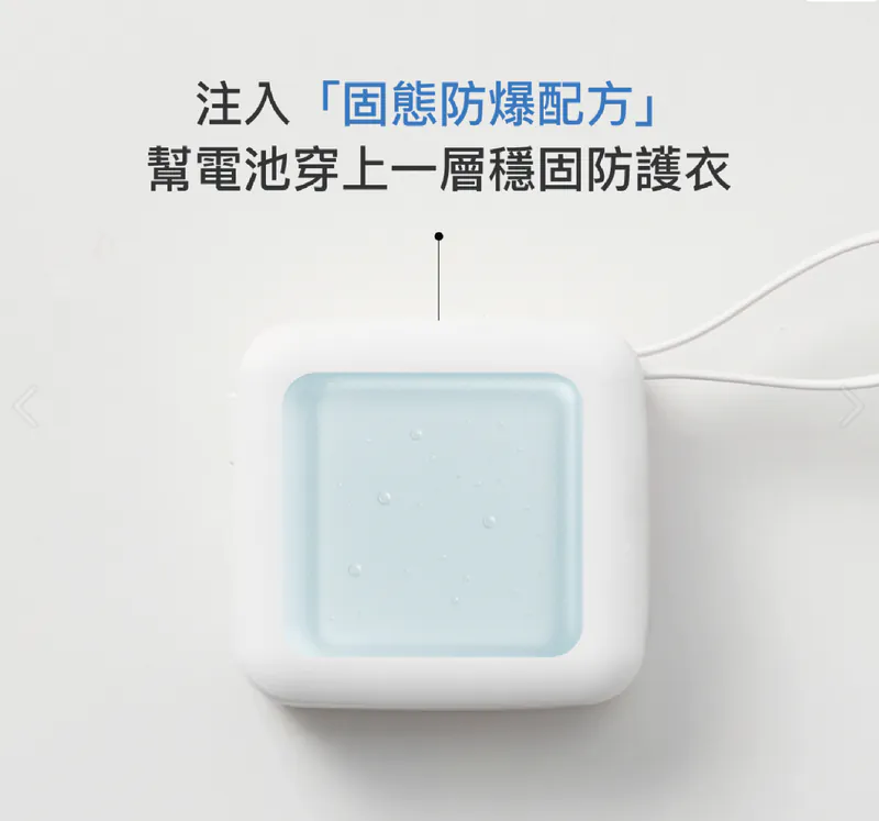 台灣Photofast mini 固態行動電源｜輕巧｜極速｜安全｜耐用