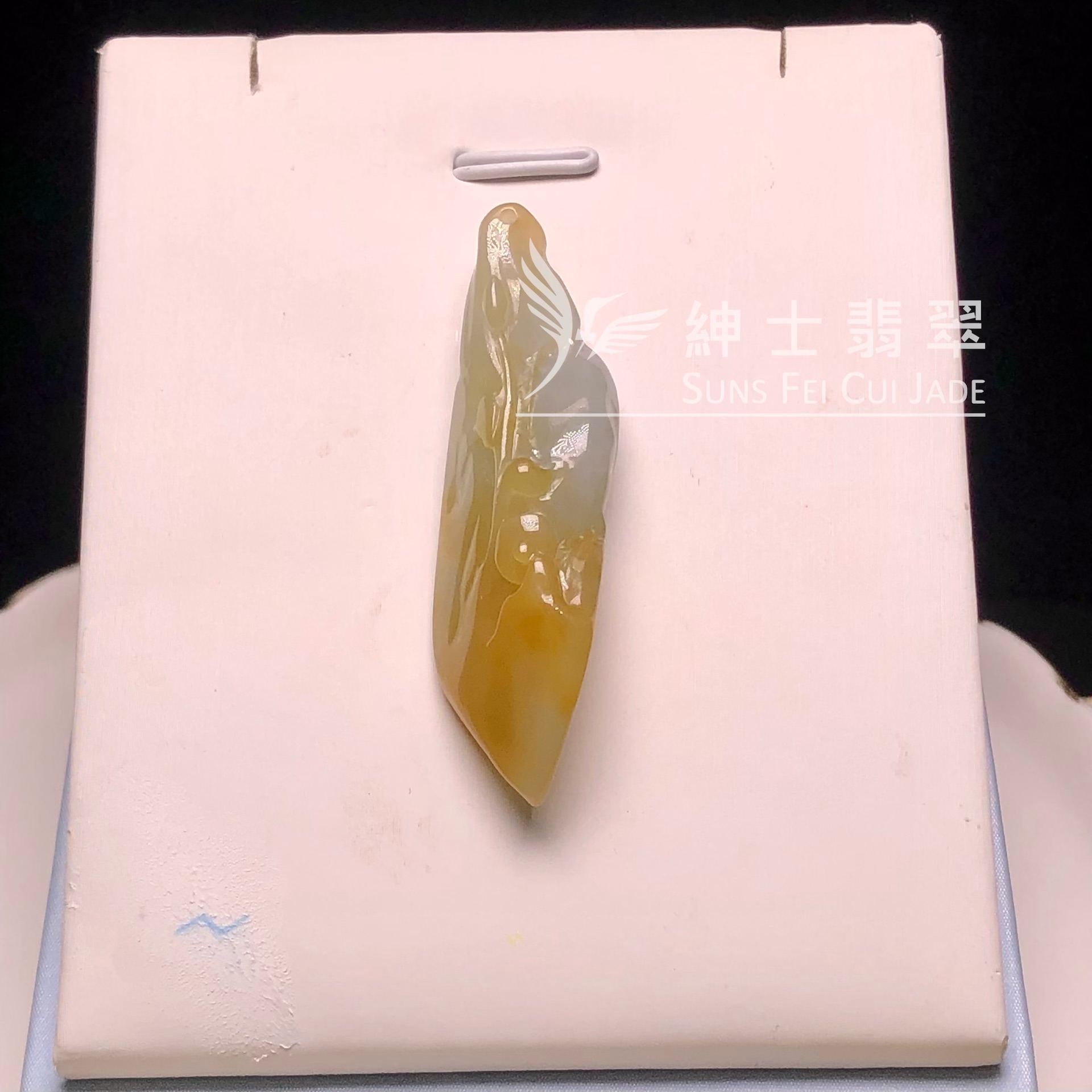 YK00513 黃翡悟道