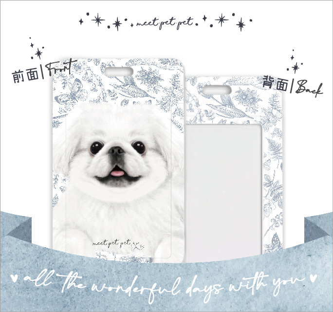 ⋆ 北京犬 ⋆ 萬用卡套⋆行李牌 ⋆ Pekingese ⋆