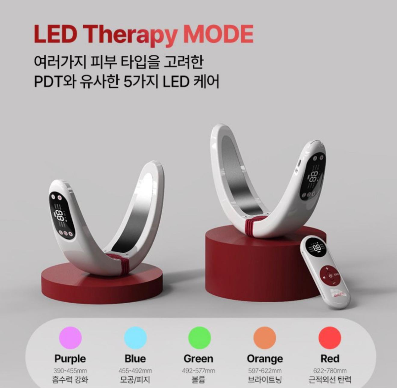 beaund NMODE PRO V面提拉瘦臉美容儀