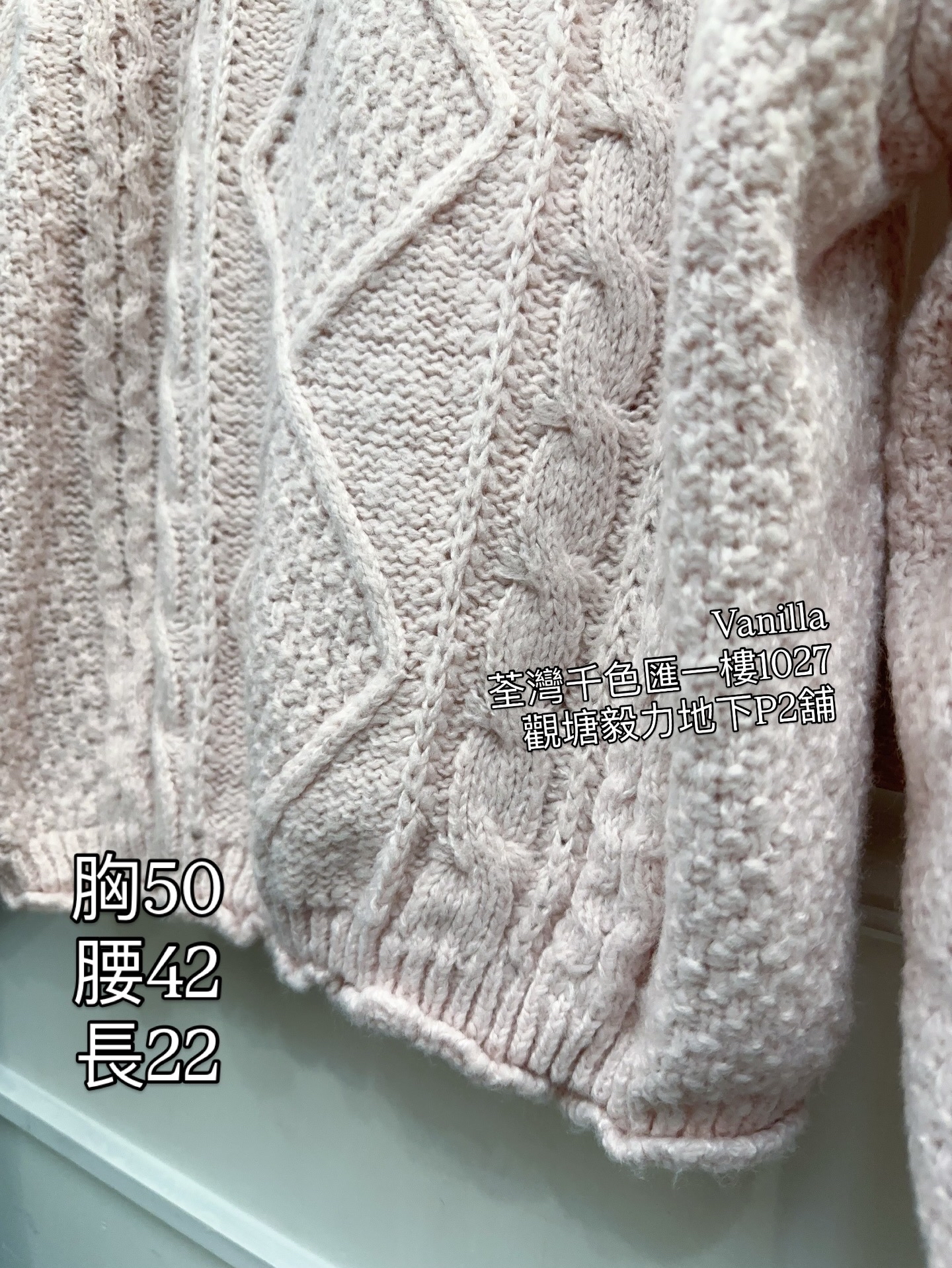 🇰🇷扭紋花冷衫，四個色
