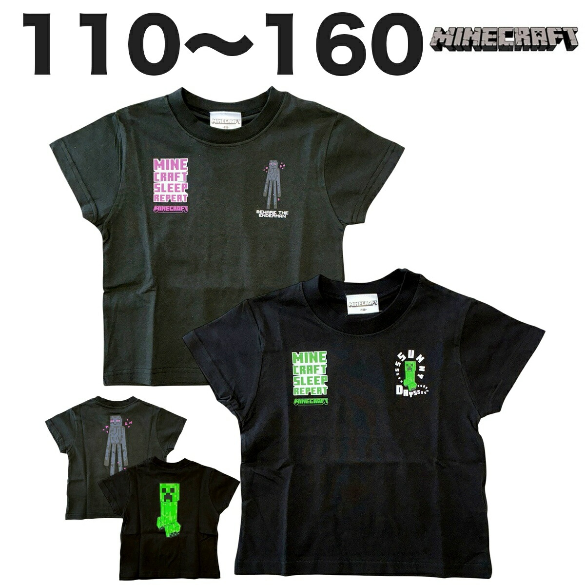 🆕【⭐訂購⭐】🌀 🇯🇵 日本直送 #Minecraft Sleep Repeat 短袖 tee［2款選］🌀 [PLDA-0175] [260505]