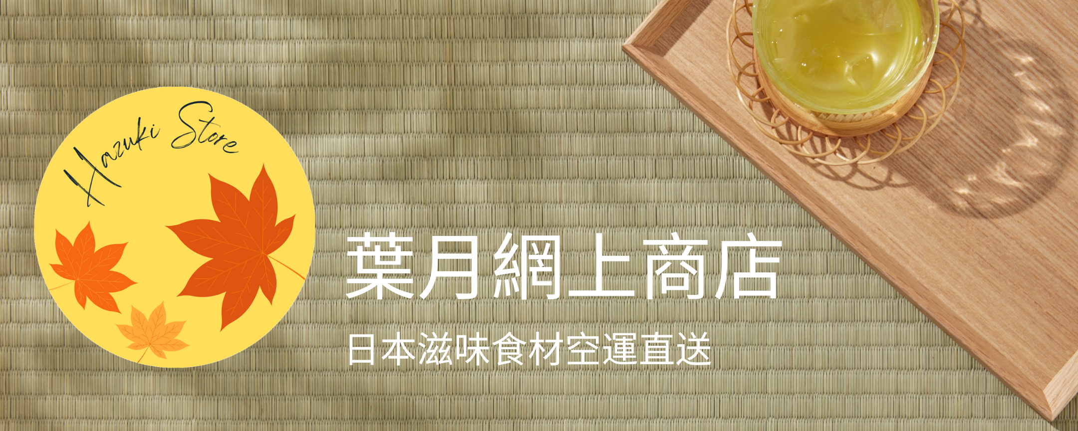 Mobile image