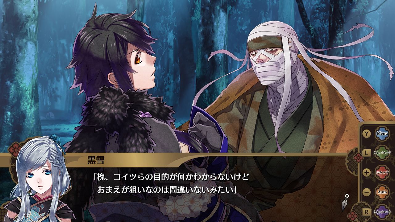 [現貨][乙女] NS Nightshade／百花百狼 中文版