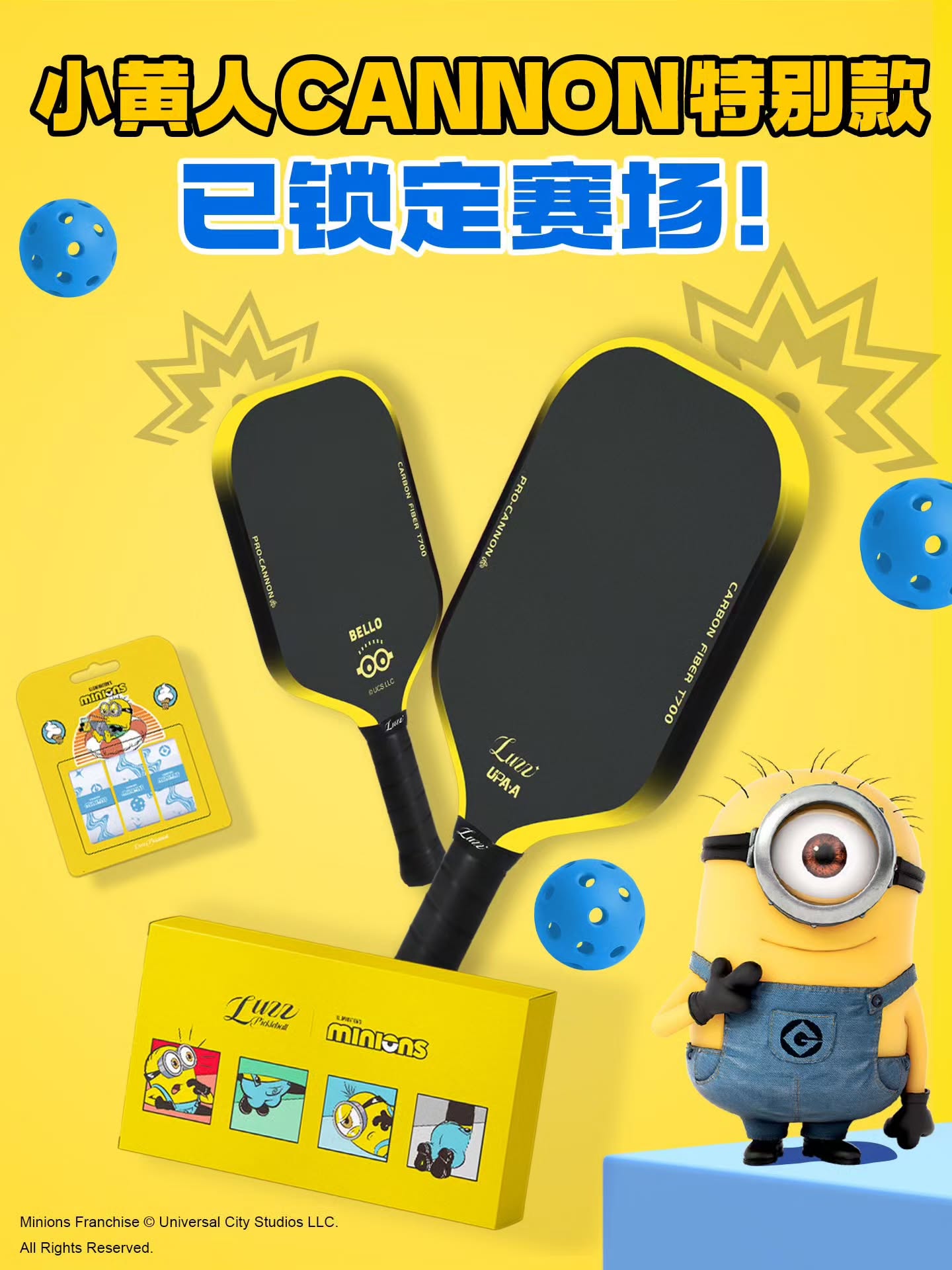 LUZZ CANNON— Minions Edition