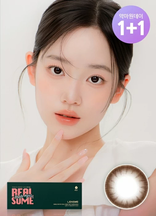 Lensme - Noble Mystic Real Some Dark Choco (1day/30P)