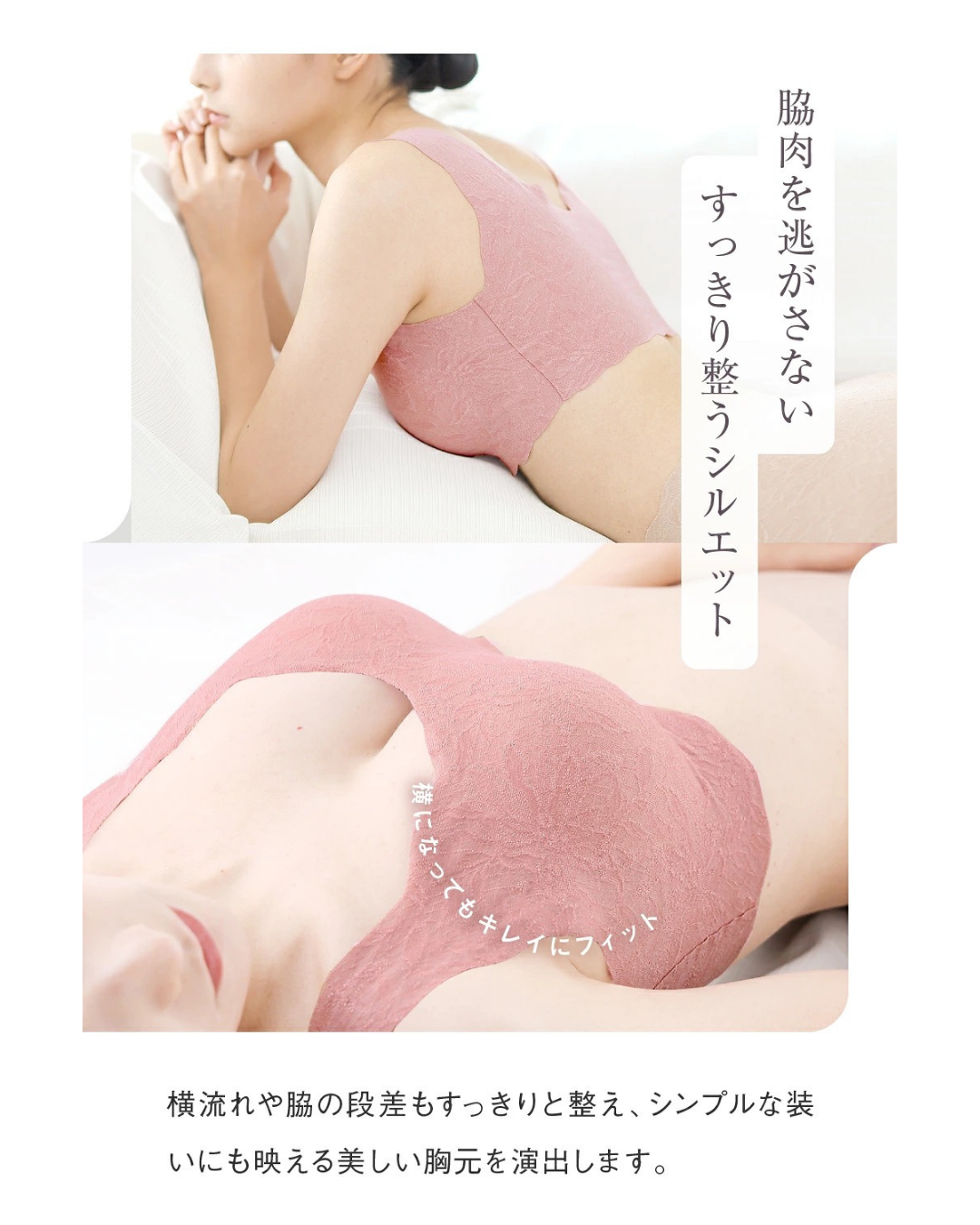 日本代購【 日本直送 GUNZE KIREILABO 完全無縫 蕾絲 無鋼圈 改善 副乳 美胸 背心型 胸圍 | non wire lace bra top  】 ﻿