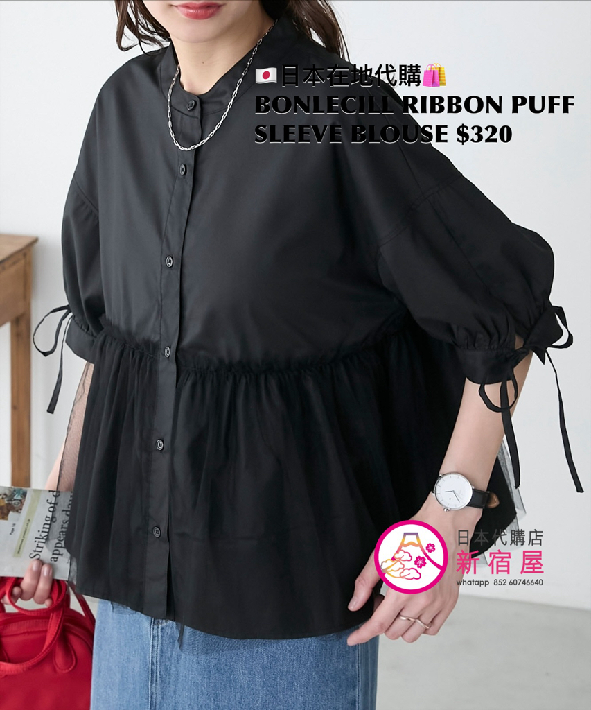 BONLECILL RIBBON PUFF SLEEVE BLOUSE