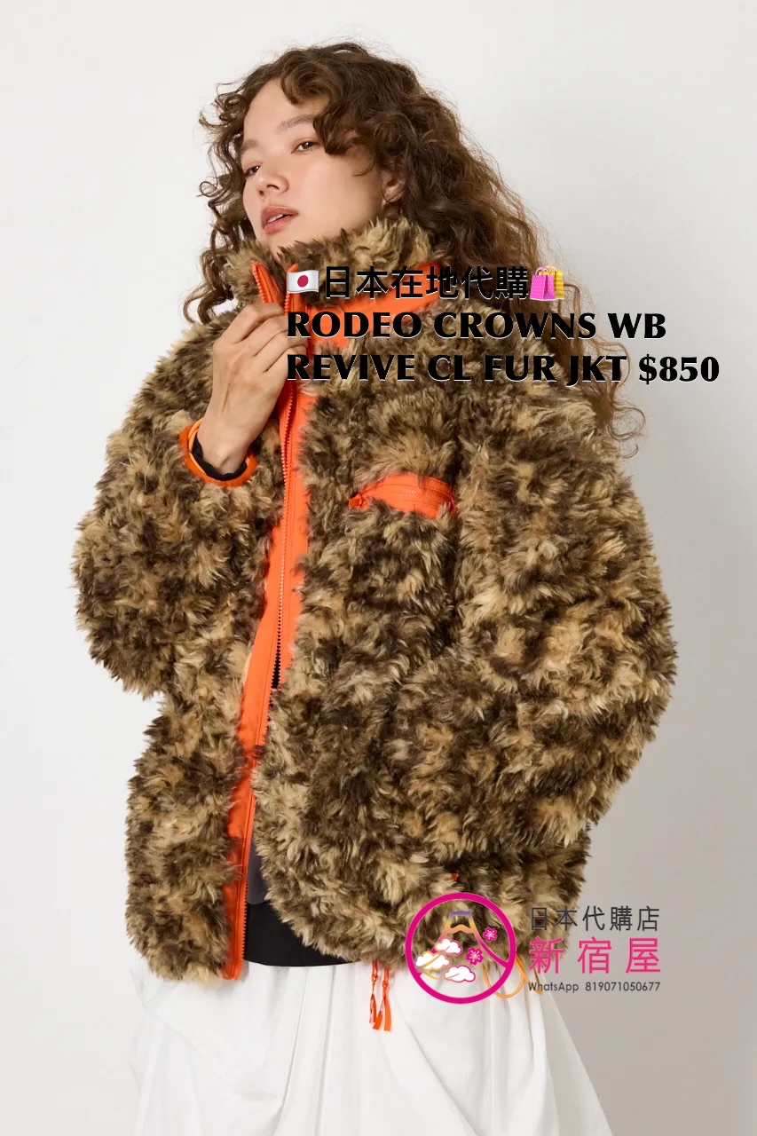 RODEO CROWNS WB REVIVE CLASSIC FUR JACKET