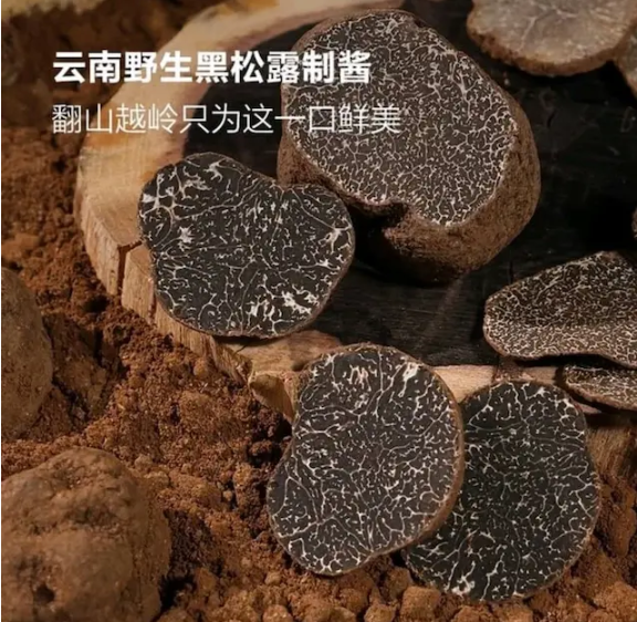 寶立客滋 黑松露黑椒厚牛意麵 1.305kg 平行進口 (此日期前最佳：2026-03-09)