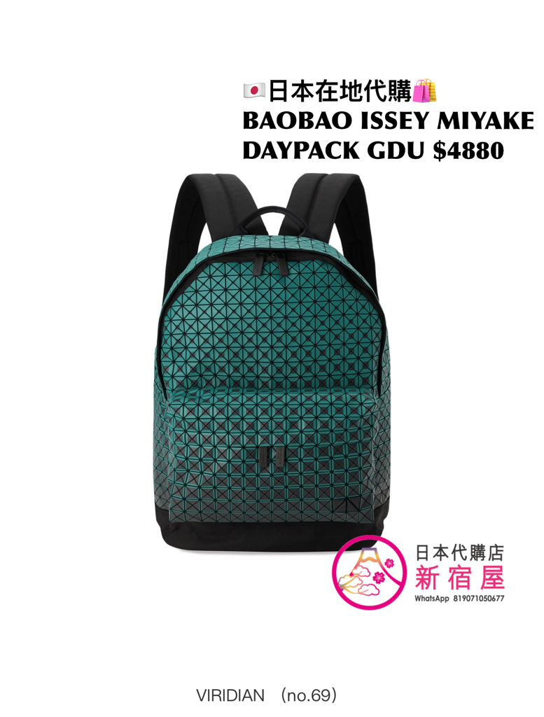 BAOBAO ISSEY MIYAKE DAYPACK GRADUAL