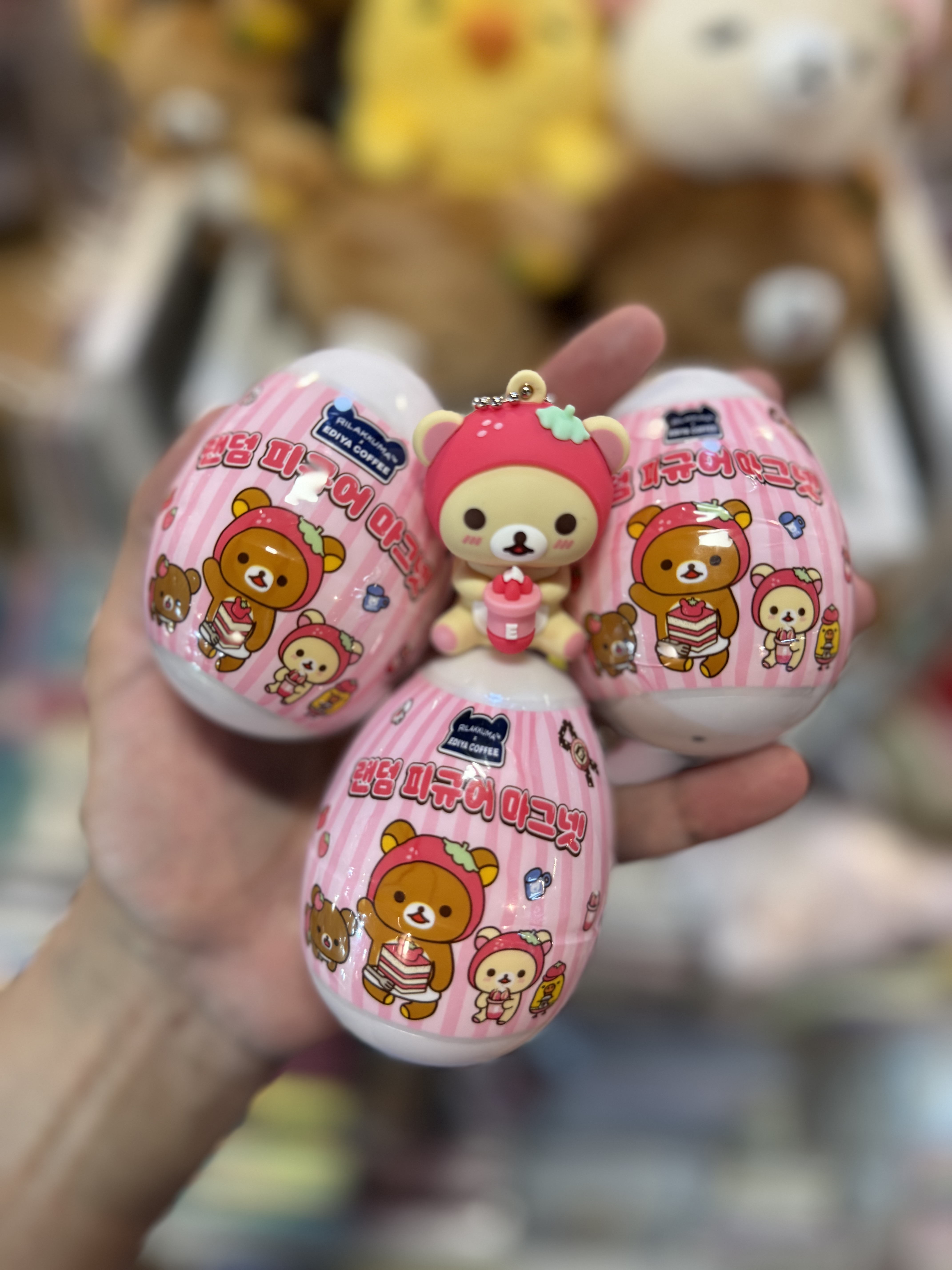 《現貨》全新韓國限定EDIYA COFFEE x Rilakkuma 士多啤梨造型匙扣磁石（隨機抽）
