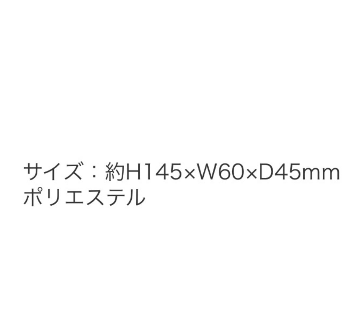 角落生物 法包 公仔｜現貨 （9月中）