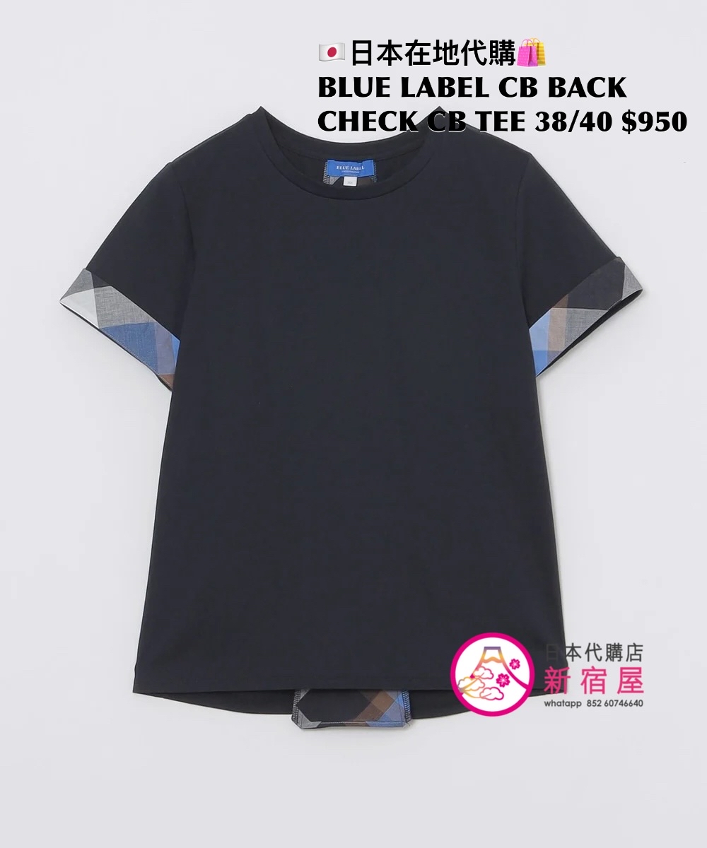 BLUE LABEL CB BACK CHECK COLOR-BLOCK T-SHIRT 