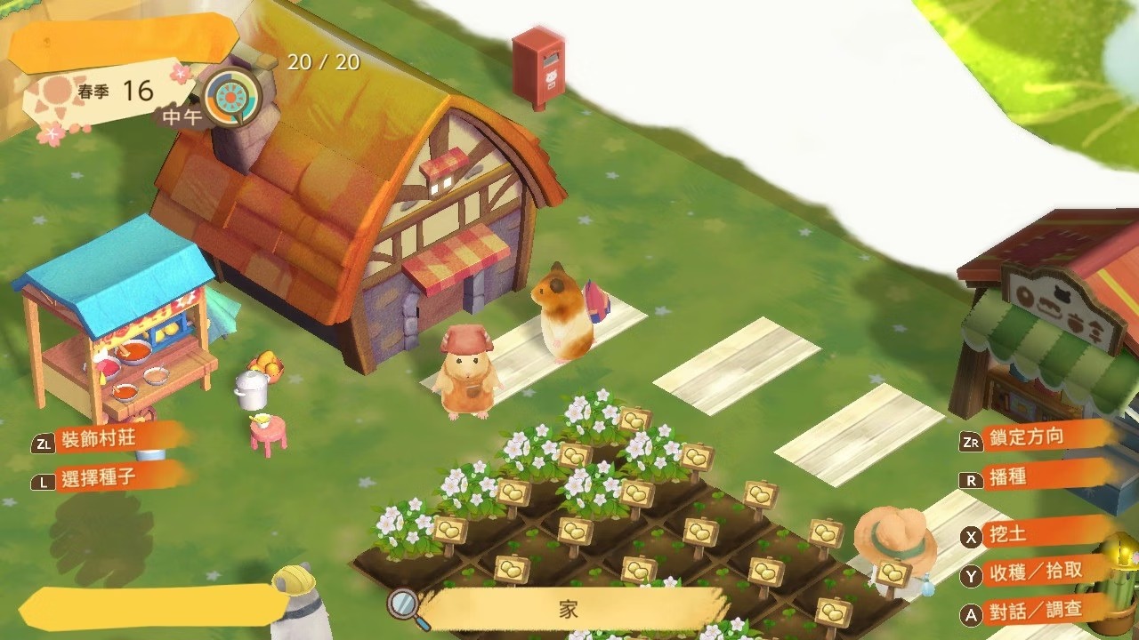 【預售 12/3】NS 箱庭開拓：倉鼠與太陽之鄉 Hamster and the Village of the Sun 中/英/日文  (中文封面) PO0430