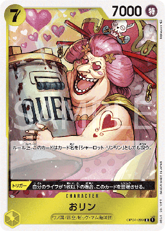 One Piece TCG Card Game - Op04-099 (R) Olin