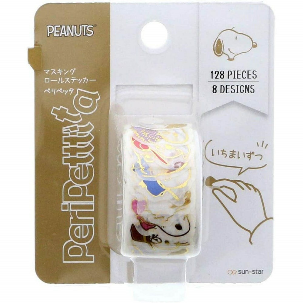 [現貨] [日本直送] SNOOPY Masking Tape {TF565750}