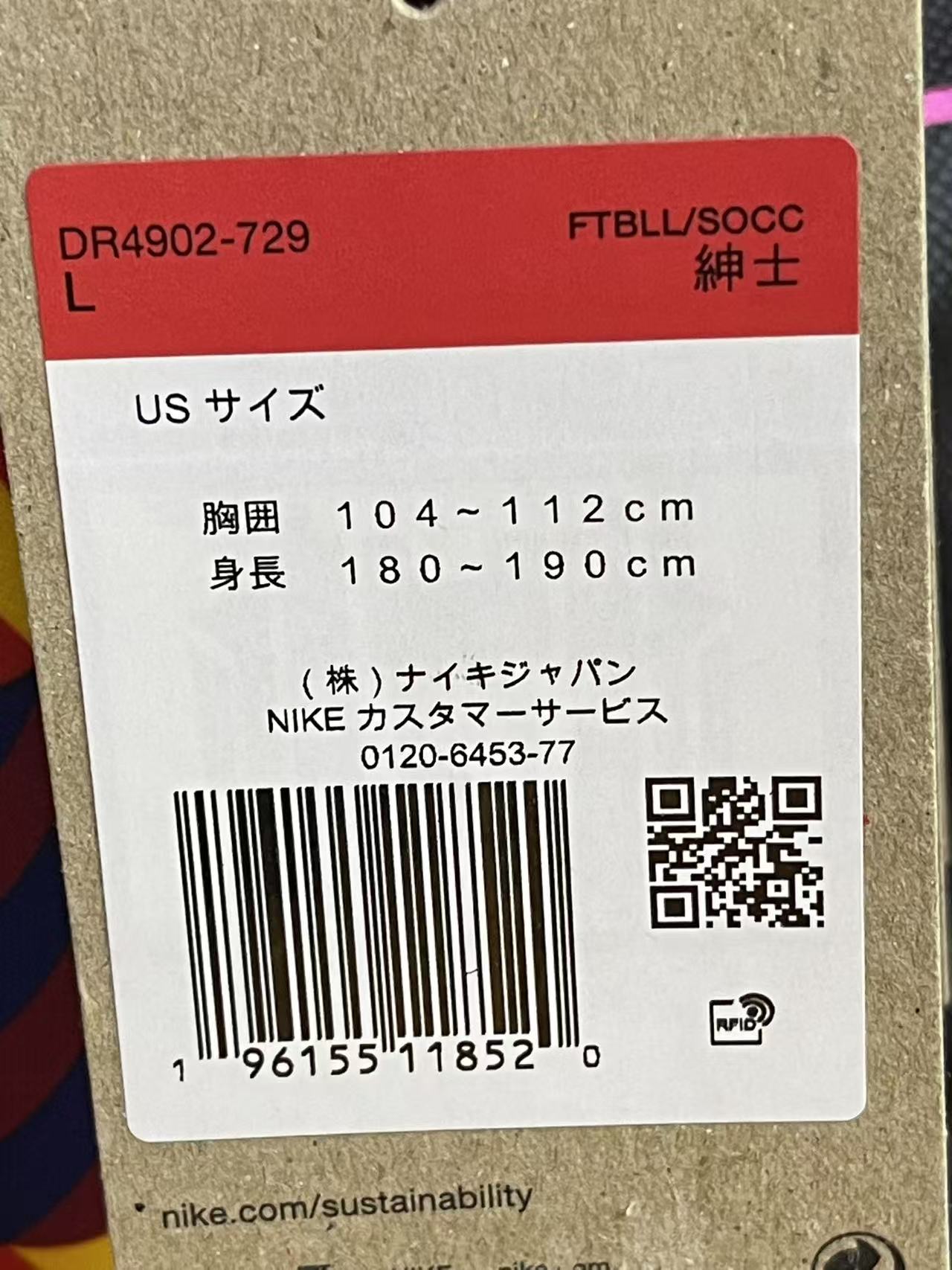 2022-23 Barcelona Training Shirt Size L "BNWT"