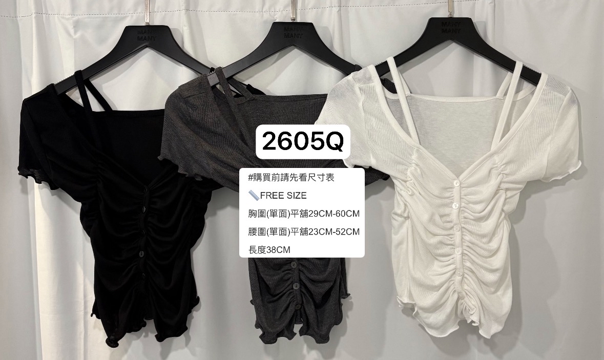 優惠5月22截單💙三款上身任揀 多買多平低至$138✨