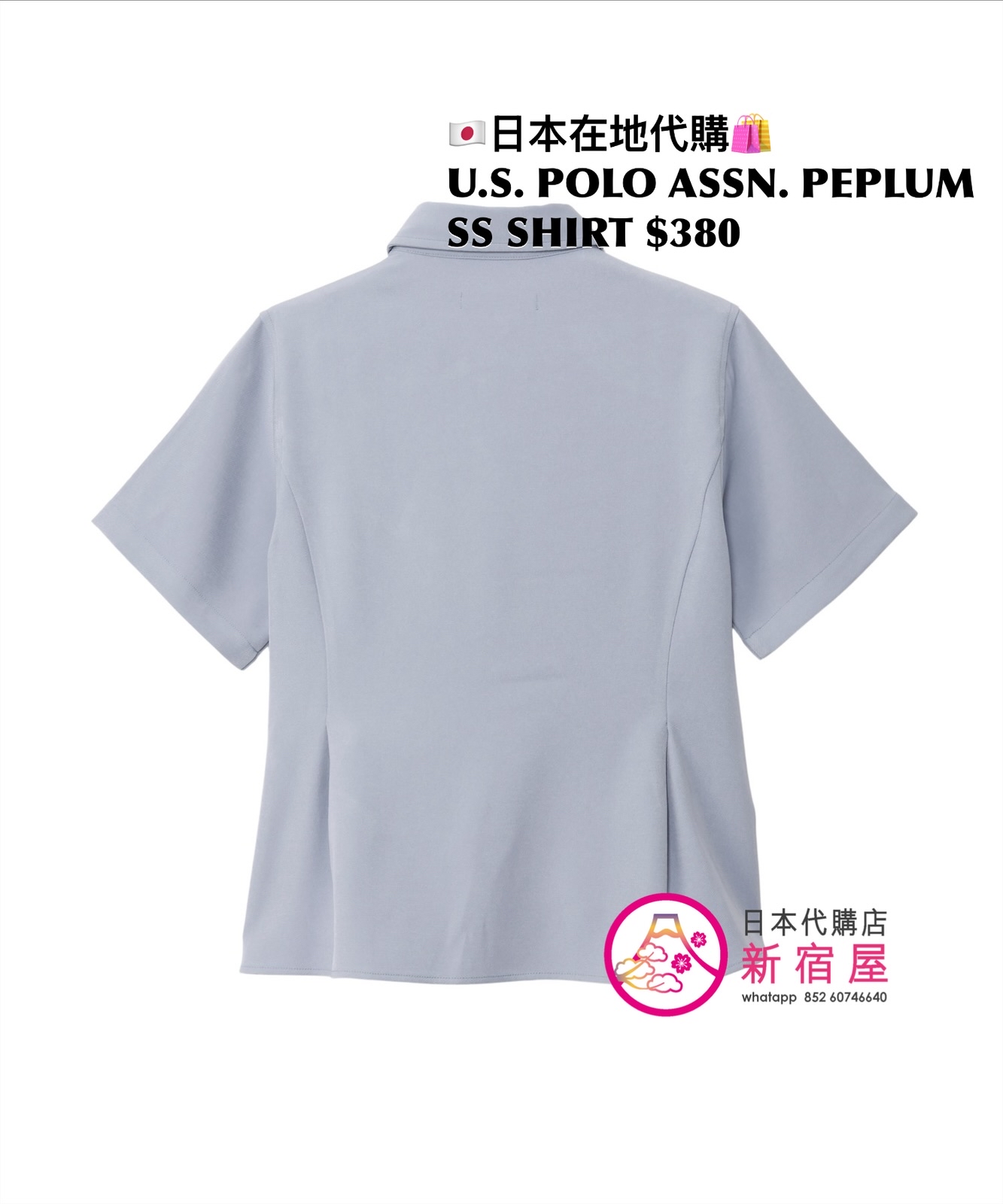 U.S. POLO ASSN. PEPLUM SS SHIRT