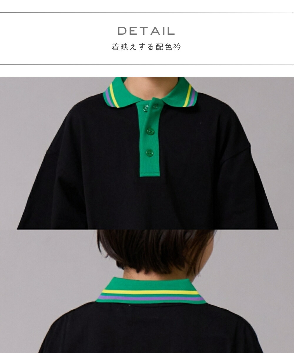 🆕【⭐訂購⭐】🇯🇵日本直送🌀撞色條紋領 寬鬆版型 短袖Polo Tee［4款選］🌀 [ELEA-0020][260520]