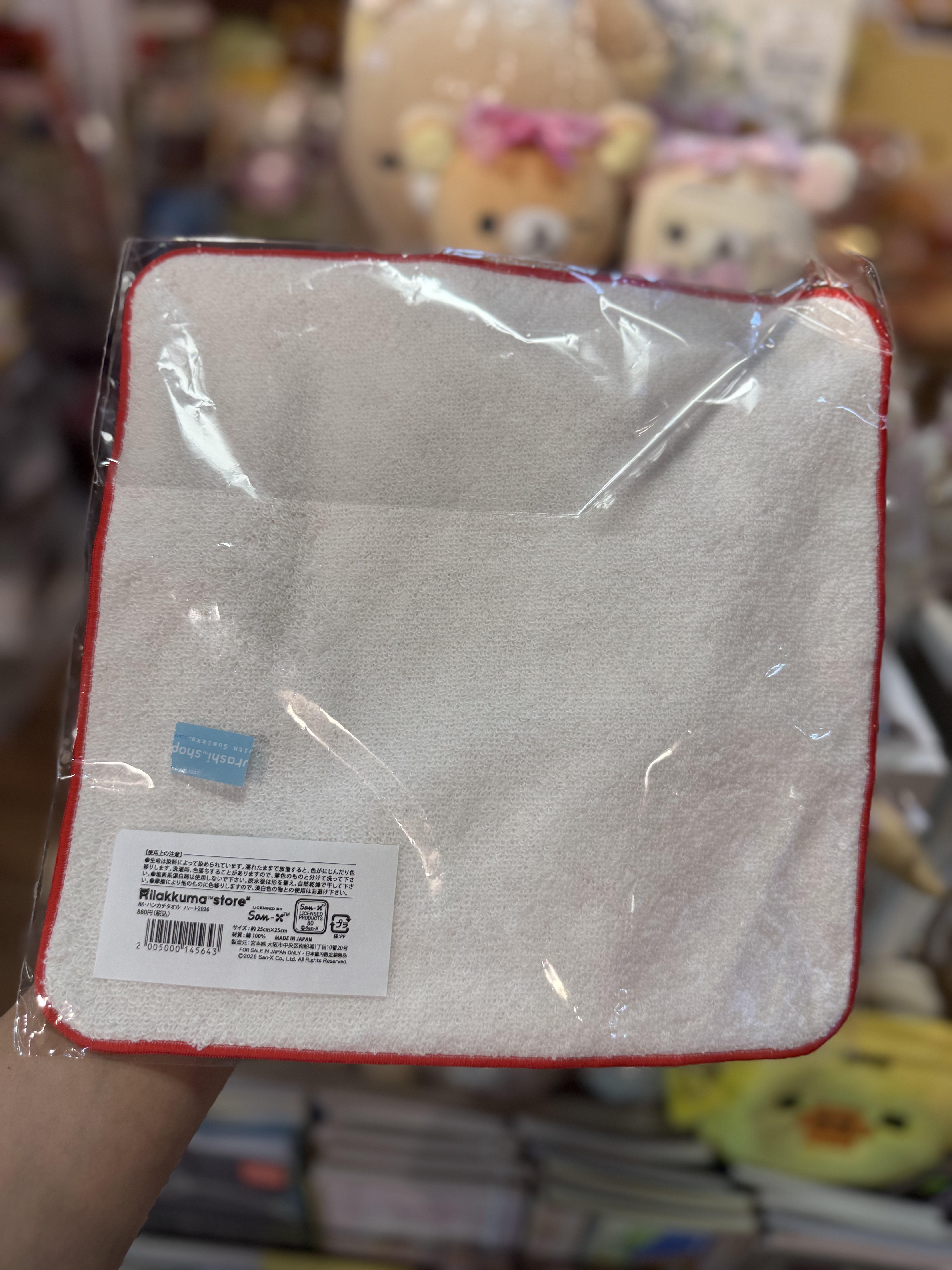 《現貨》全新日本專店限定 Rilakkuma情人節造型毛巾仔