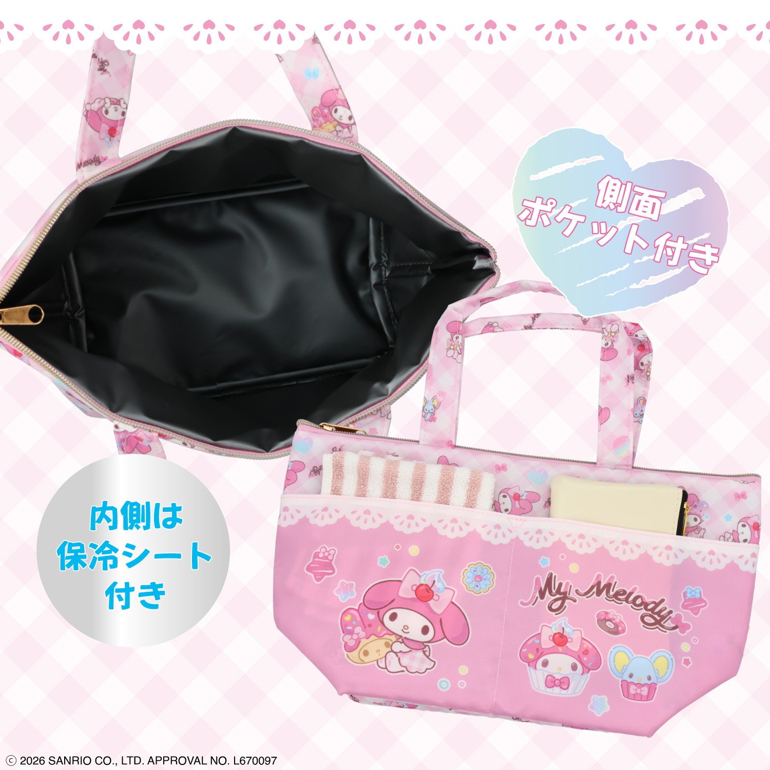 🌸 【預訂】Sanrio Lunch Series-Lunch Tote Bag