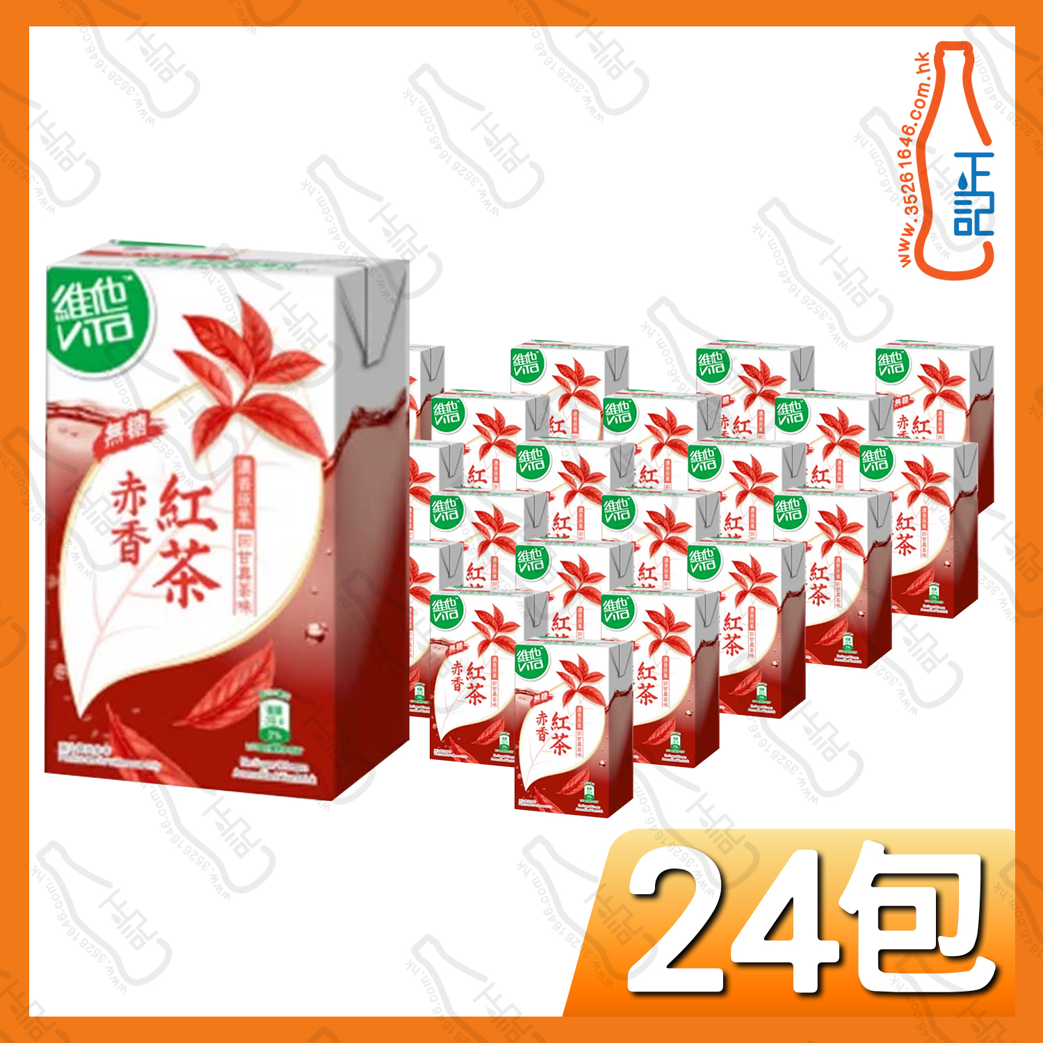 (包裝) 維他冷泡無糖 赤香紅茶250ml x 24包 /箱