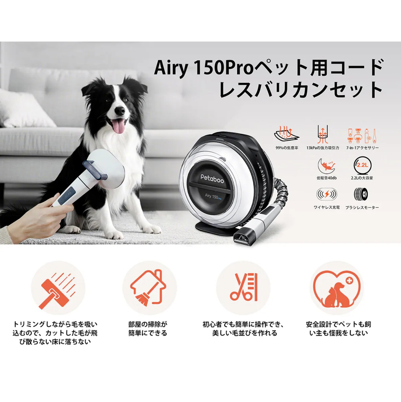 日本品牌Petaboo - 寵物護理系列