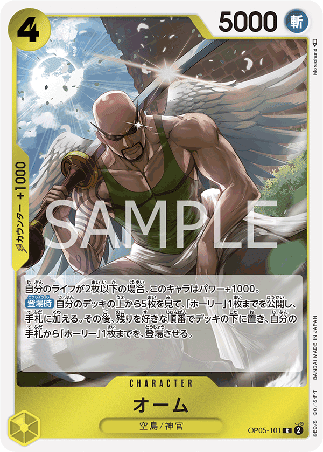 One Piece TCG Card Game - Op05-101 (R) Ohm