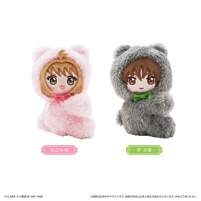 百變小櫻 Cardcaptor Sakura 定情熊造型磁吸小公仔 #P-CCD0125 [TAPIOCA] (PRE-ORDER) [2026/11]