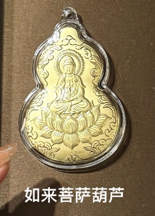 🔥🔥58元造型金钞（0.02g）挂件/钥匙扣（超过200款选择）