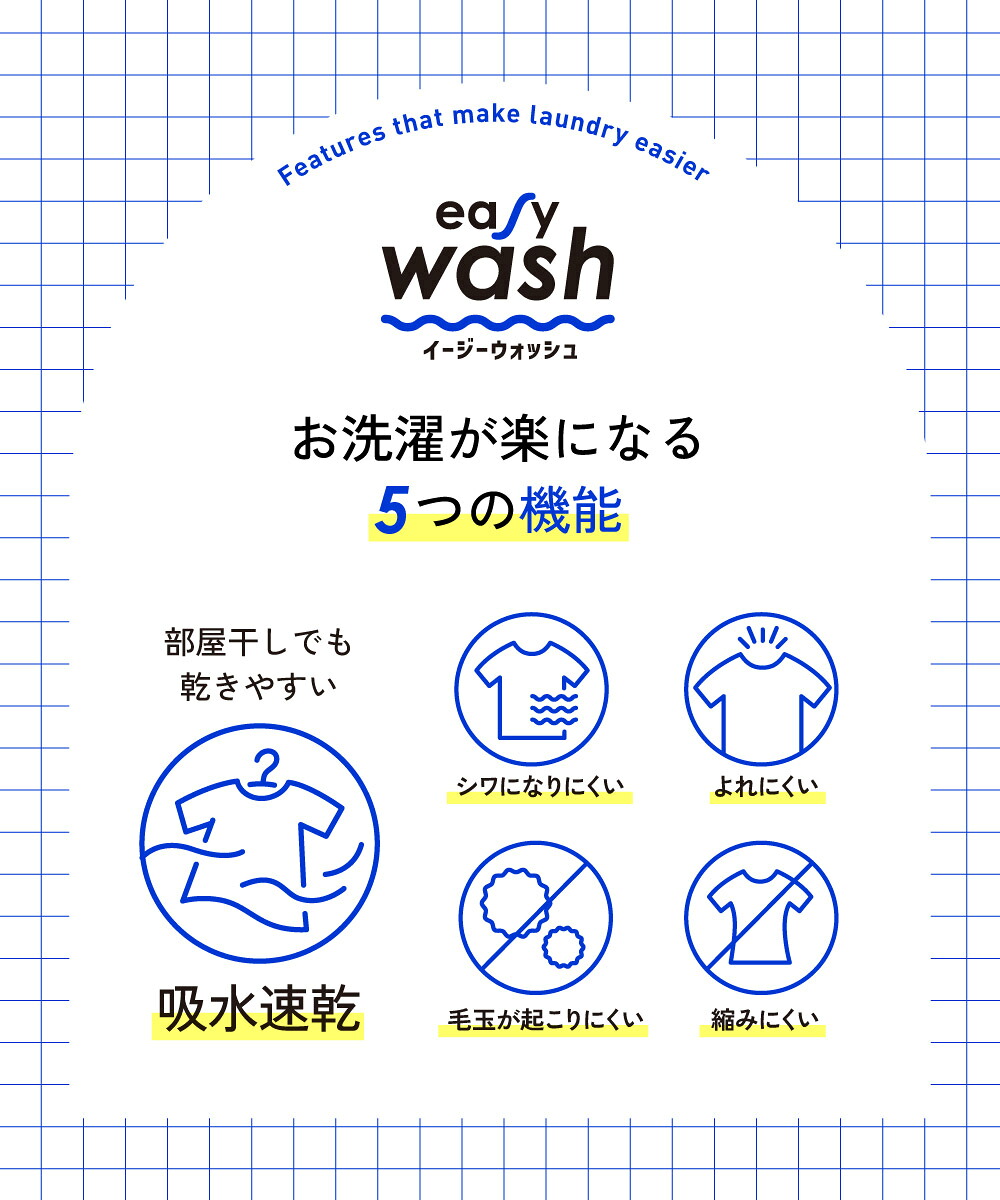 🆕【⭐訂購⭐】日本直送 🇯🇵🌀Easy Wash系列 側條紋 飄逸層疊 束腰上衣［3款選］🌀 [ELHA-0017][260904]