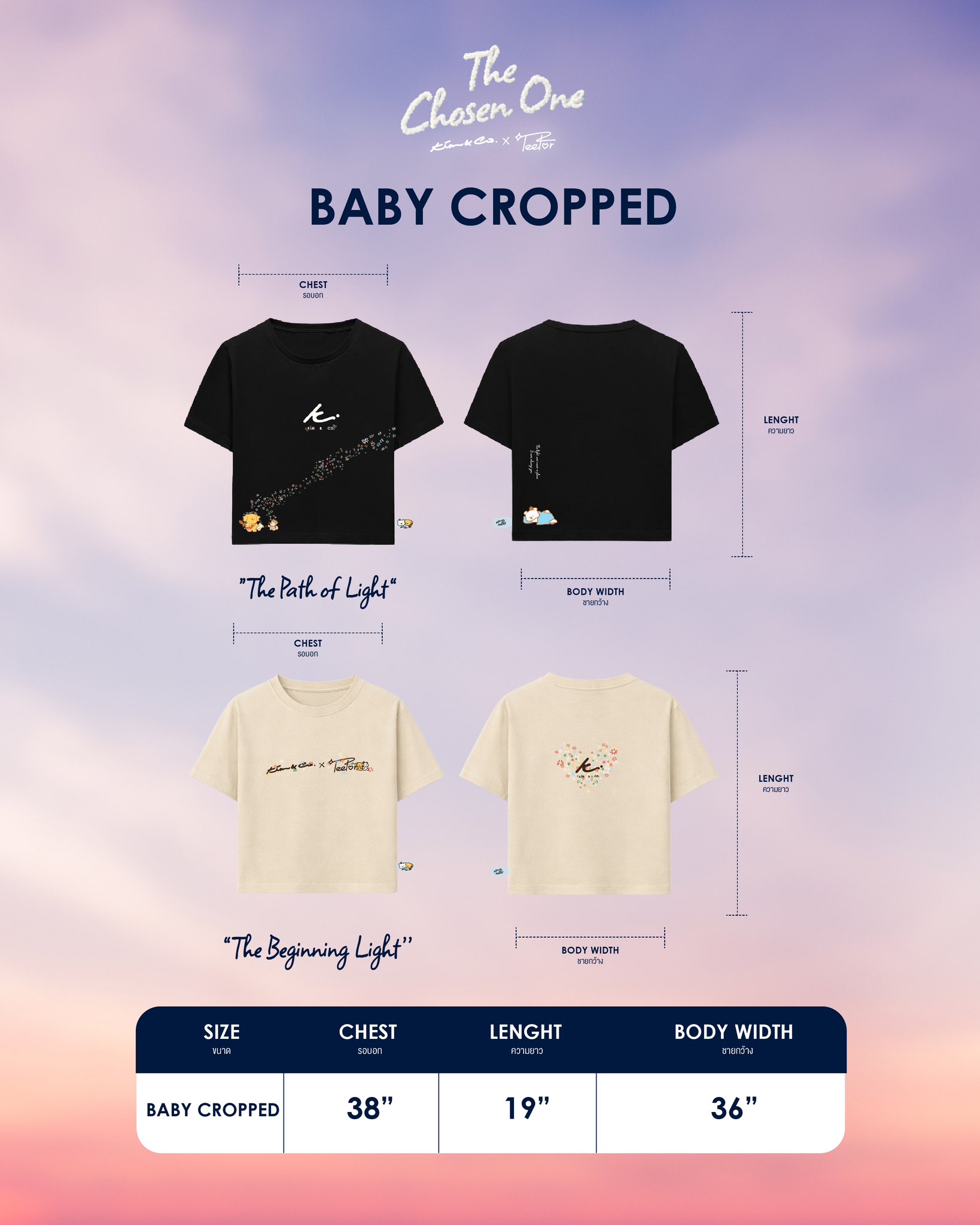 限量搶購 (首團今晚截單) | TeeteePor - KIM&CO. x Teeteepor The Chosen ONE Exclusive Campaign 聯乘限定禮盒 kimandco 